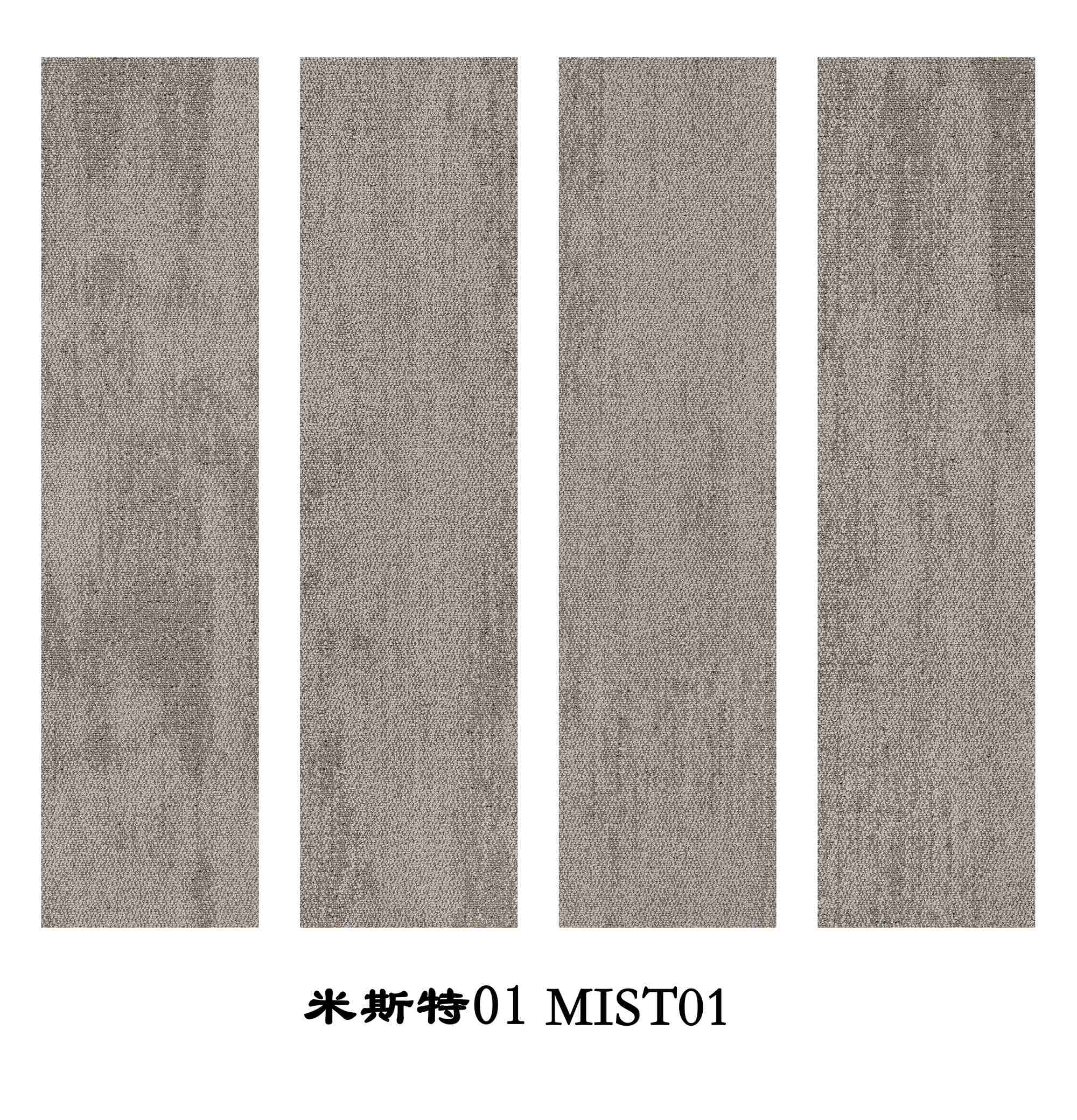 MIST