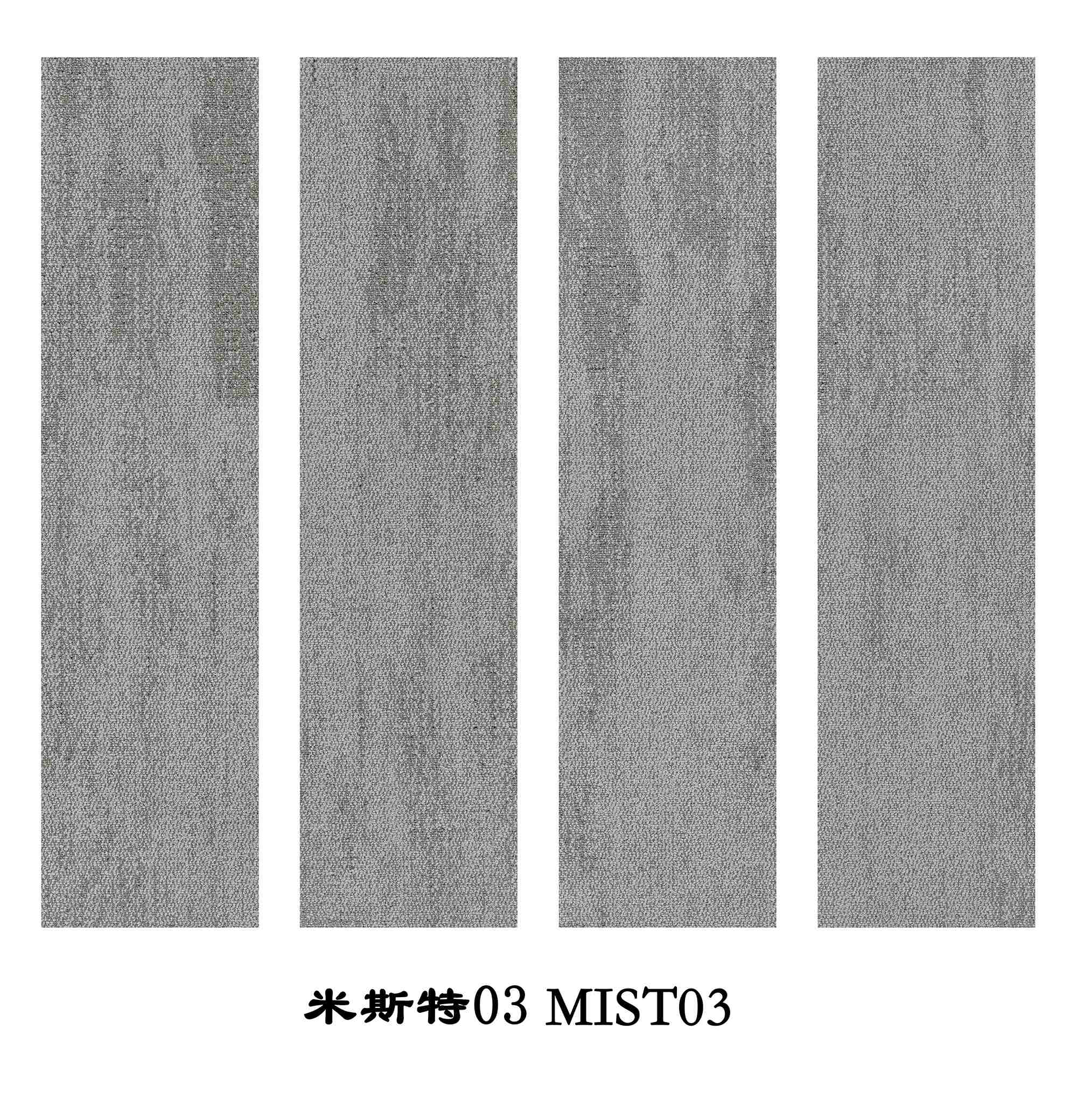 MIST