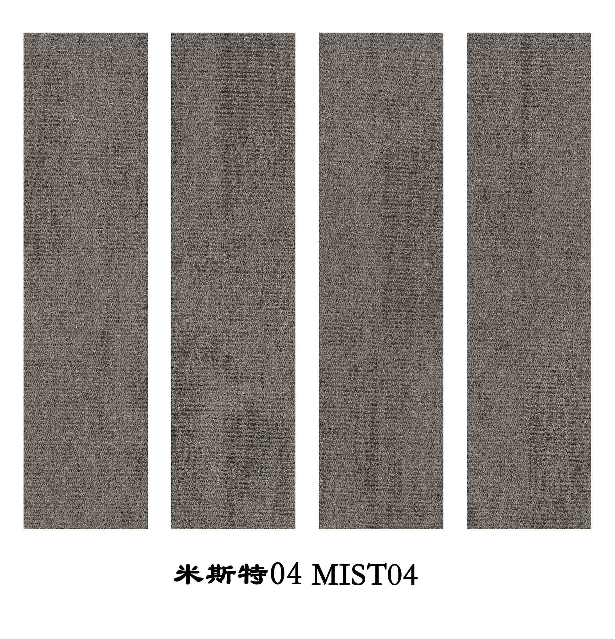 MIST
