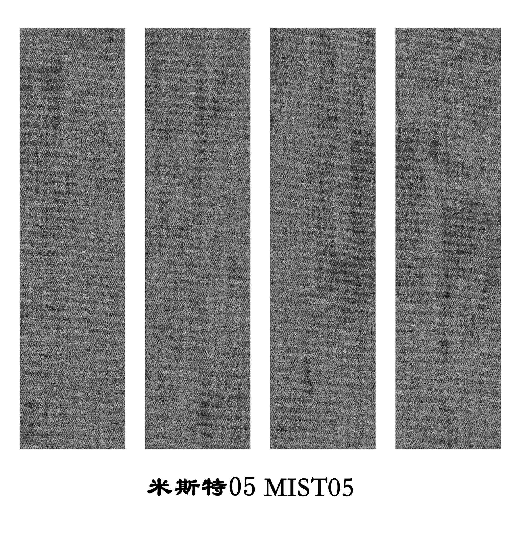 MIST