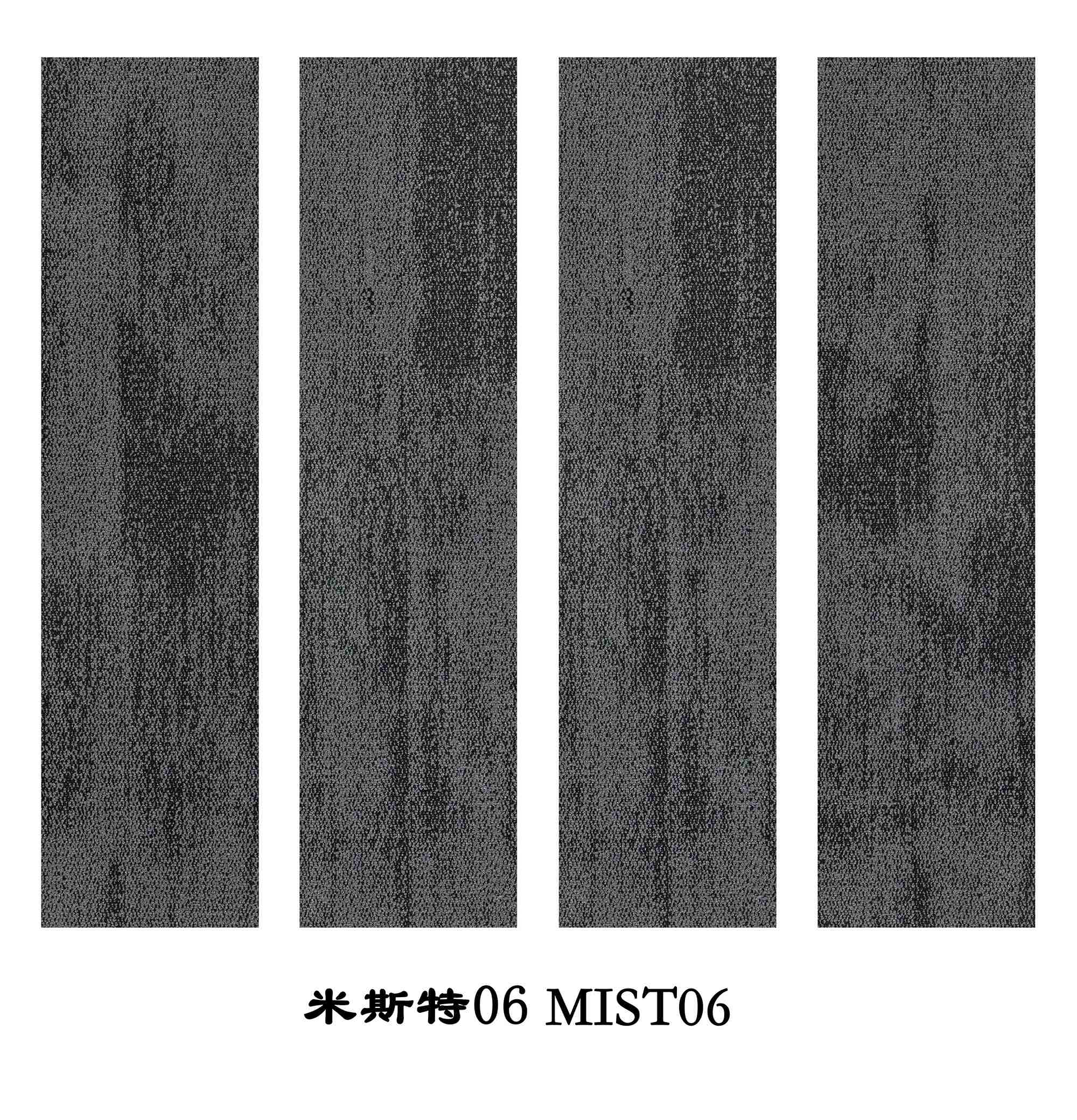 MIST