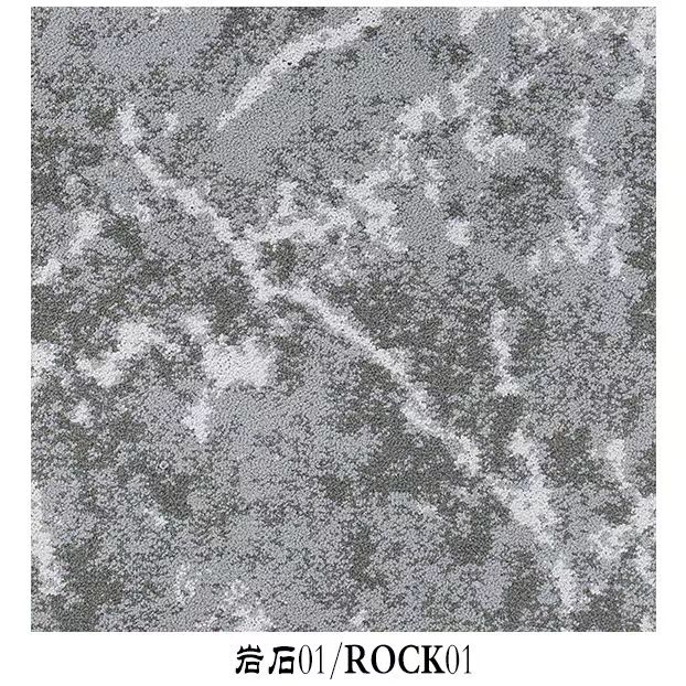 ROCK
