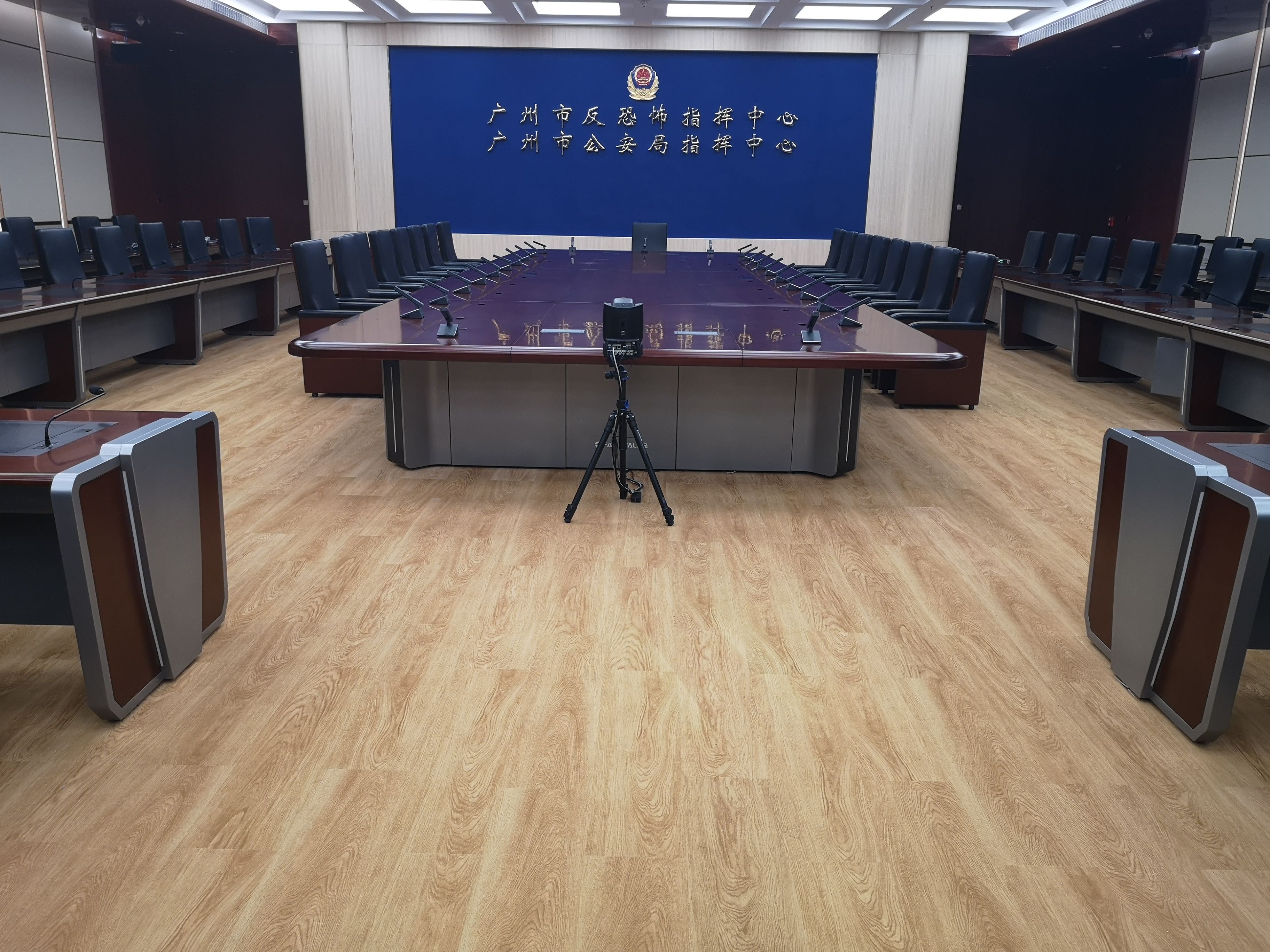 Public Security Bureau